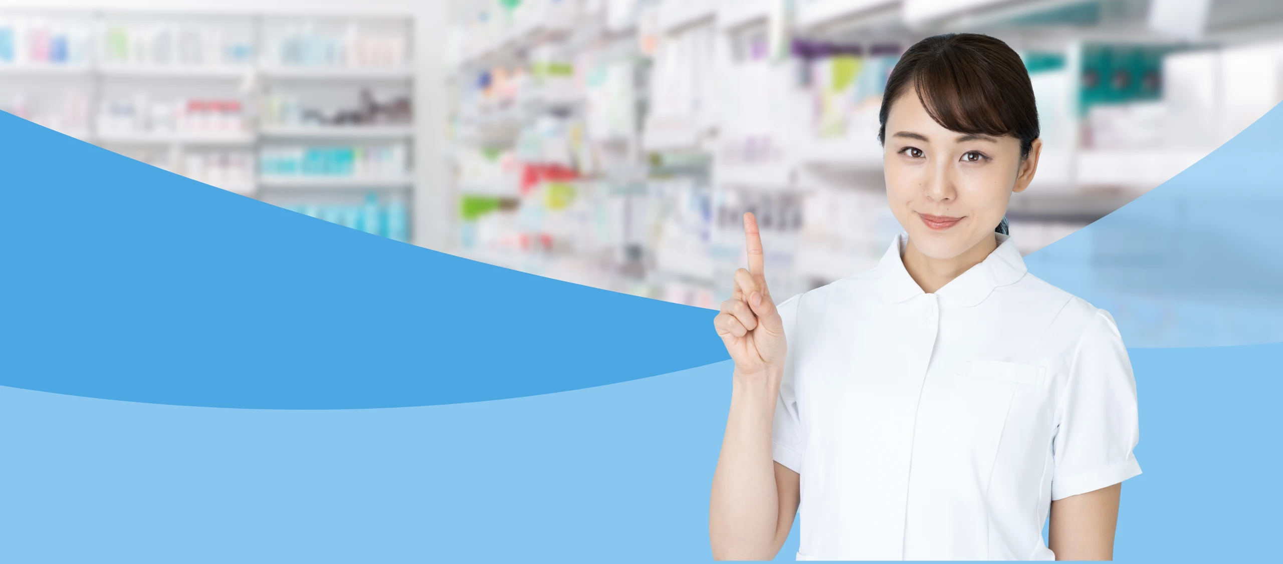 あなたにピッタリな薬剤師の仕事探しを