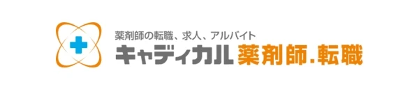 キャディカル薬剤師.転職